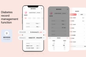 Life Ofmom App--更适合糖妈使用的母婴APP