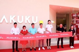 MAKUKU麦酷酷打造母婴“新物种”，全国首家旗舰店在海口盛大开业